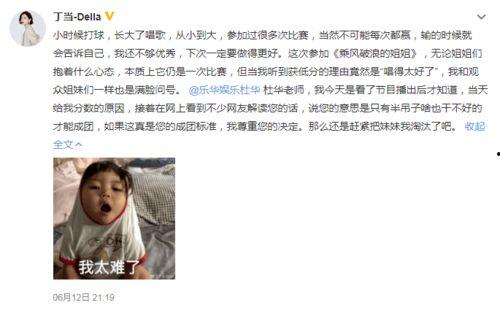 吃瓜垃圾姐,揭秘娱乐圈背后的真实故事