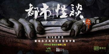 都市怪谈之吃瓜,揭秘吃瓜群众的神秘世界